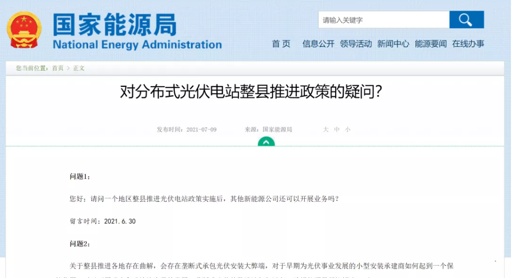 湖北鑫和绿色能源有限公司