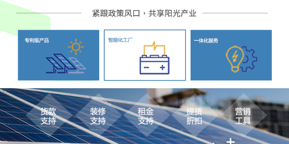 湖北鑫和绿色能源有限公司