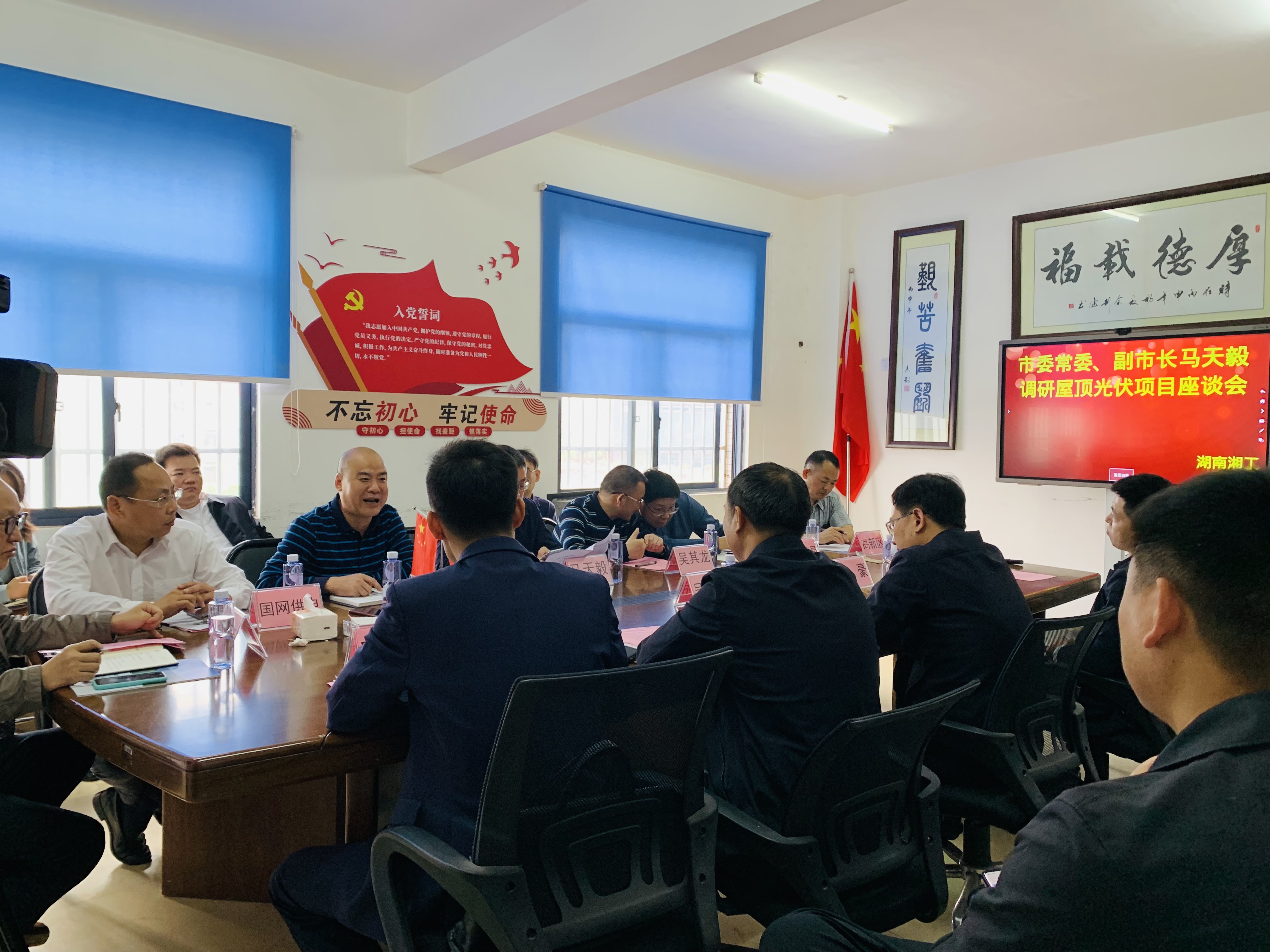湖北鑫和绿色能源有限公司
