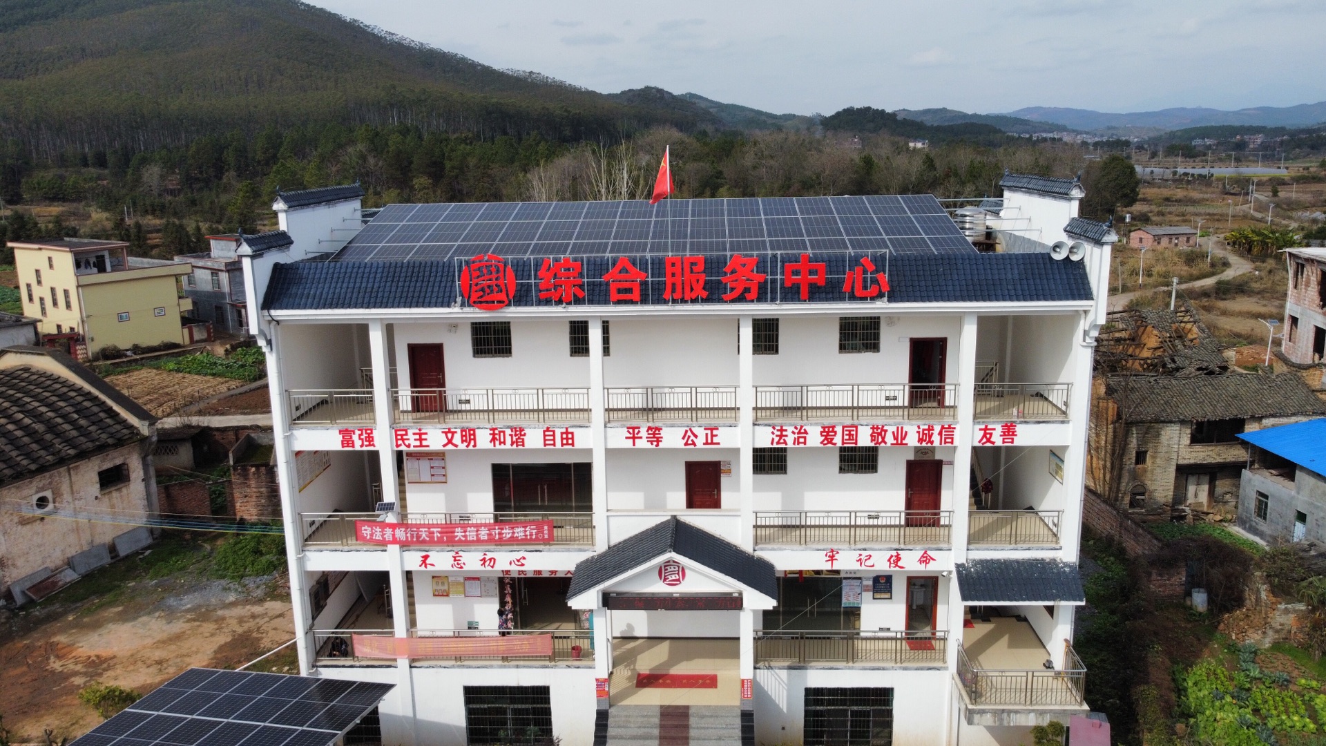 湖北鑫和绿色能源有限公司