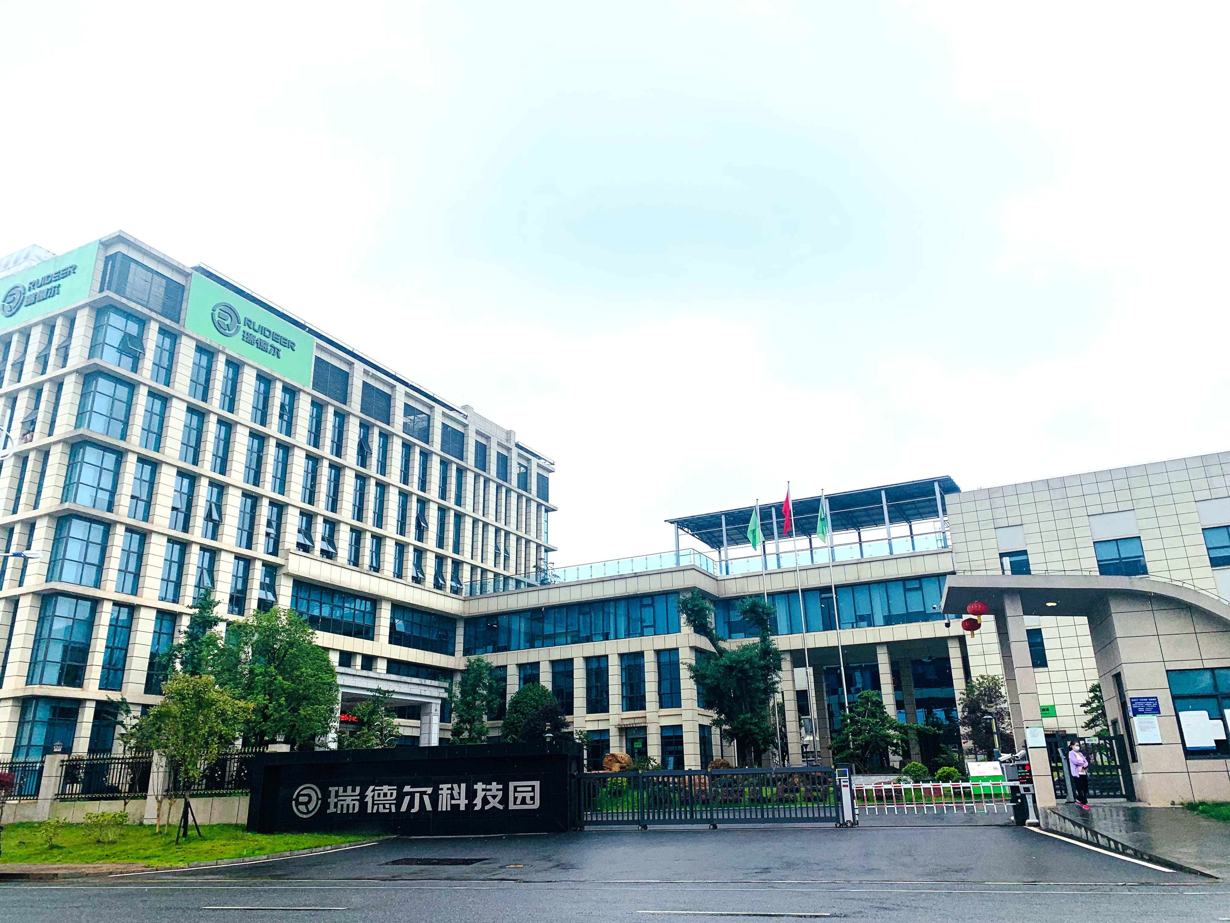 湖北鑫和绿色能源有限公司
