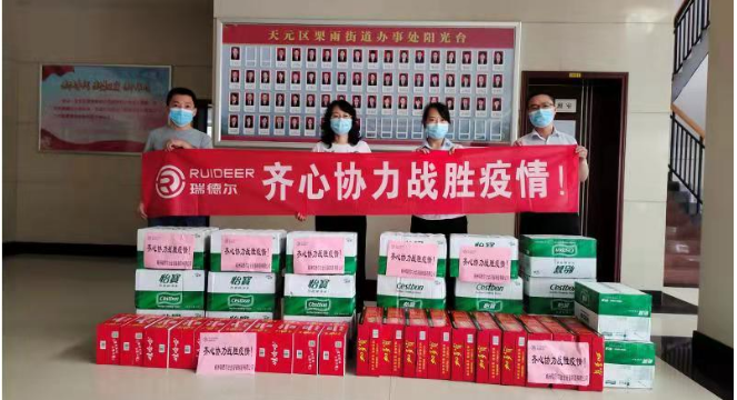 湖北鑫和绿色能源有限公司