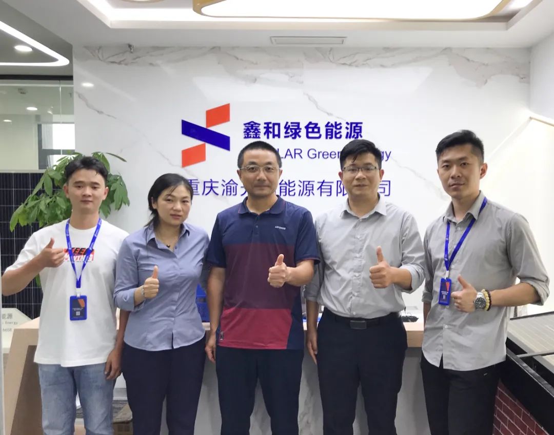 湖北鑫和绿色能源有限公司 湖北鑫和绿色能源有限公司