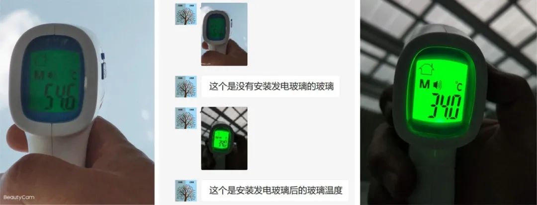 湖北鑫和绿色能源有限公司