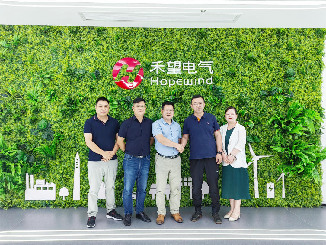 湖北鑫和绿色能源有限公司