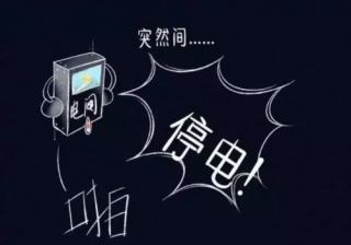 湖北鑫和绿色能源有限公司