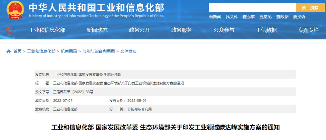 湖北鑫和绿色能源有限公司